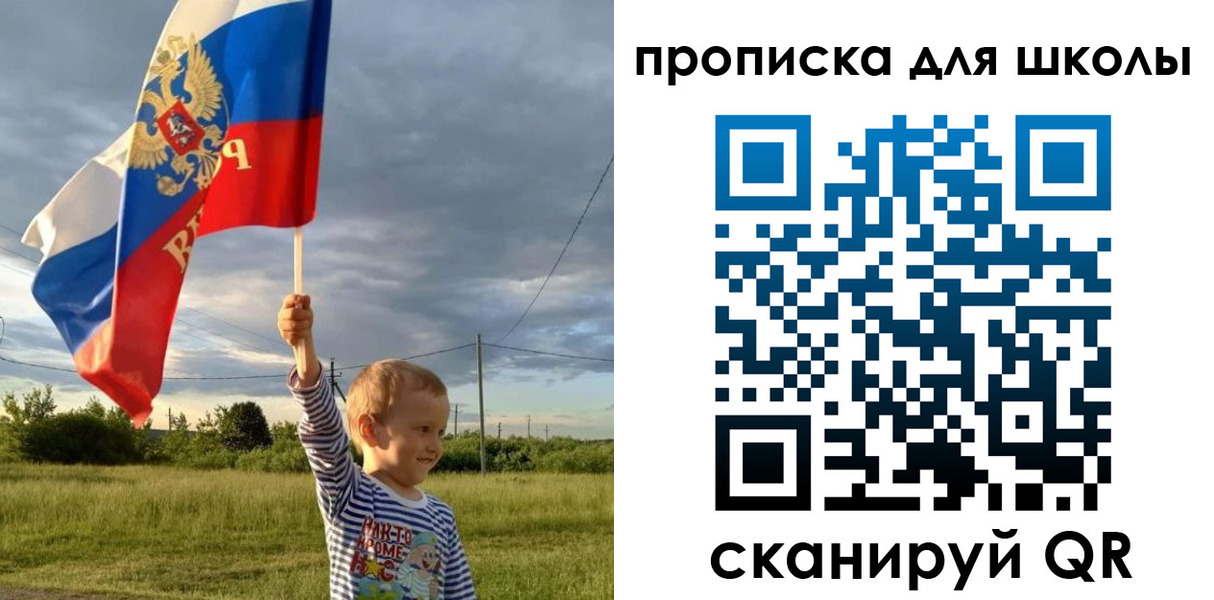 временная регистрация гарантия в Луге